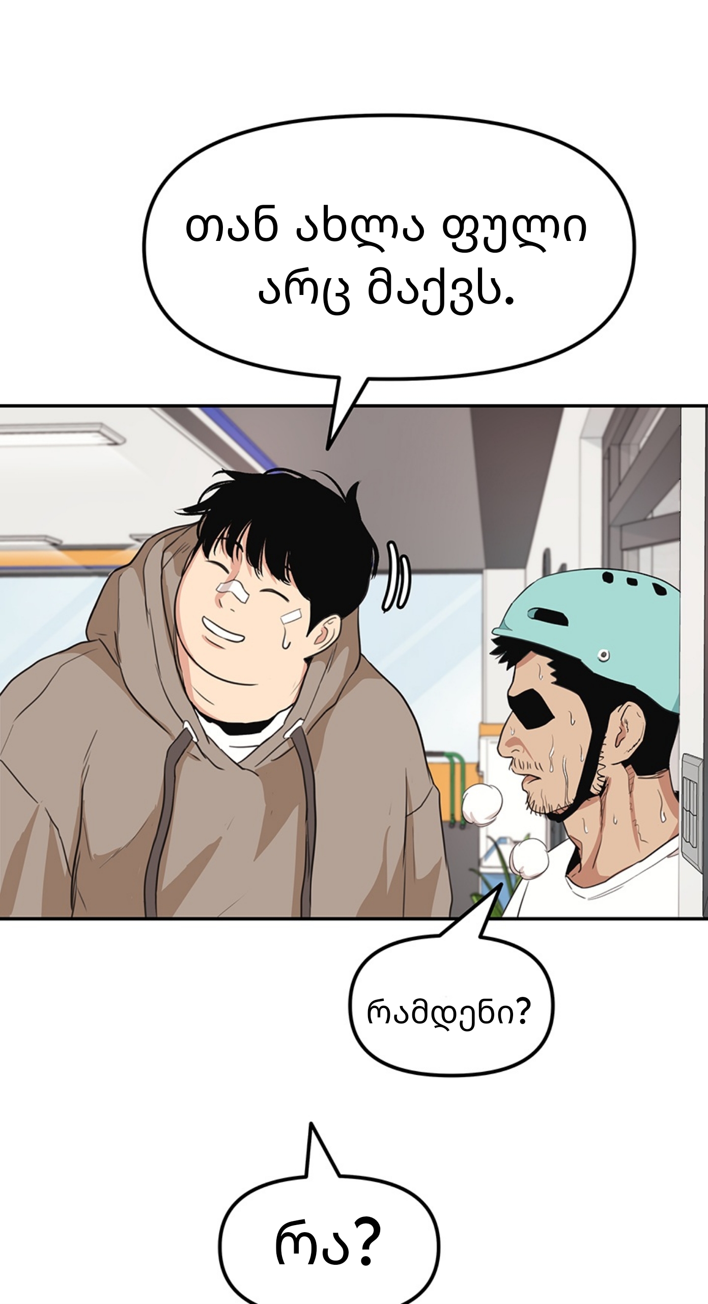Page (64)